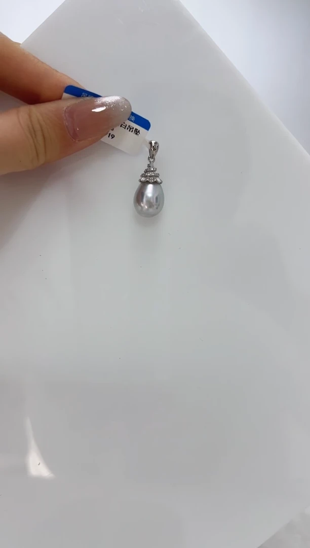 【闪购商品】海水珍珠DA银S925镶嵌吊坠 V2919