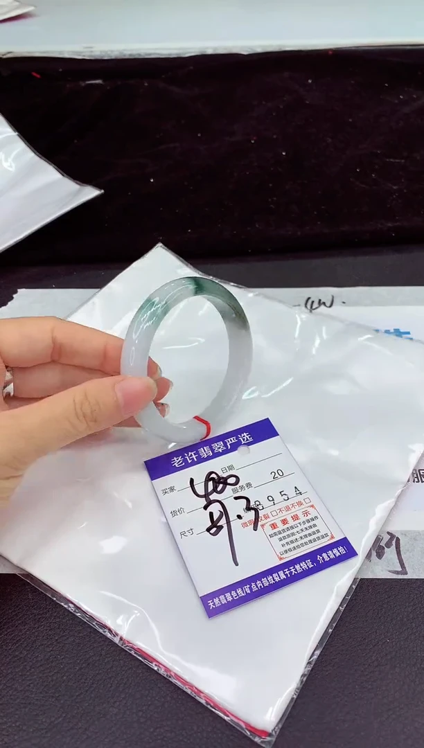 未镶嵌手镯翡翠11