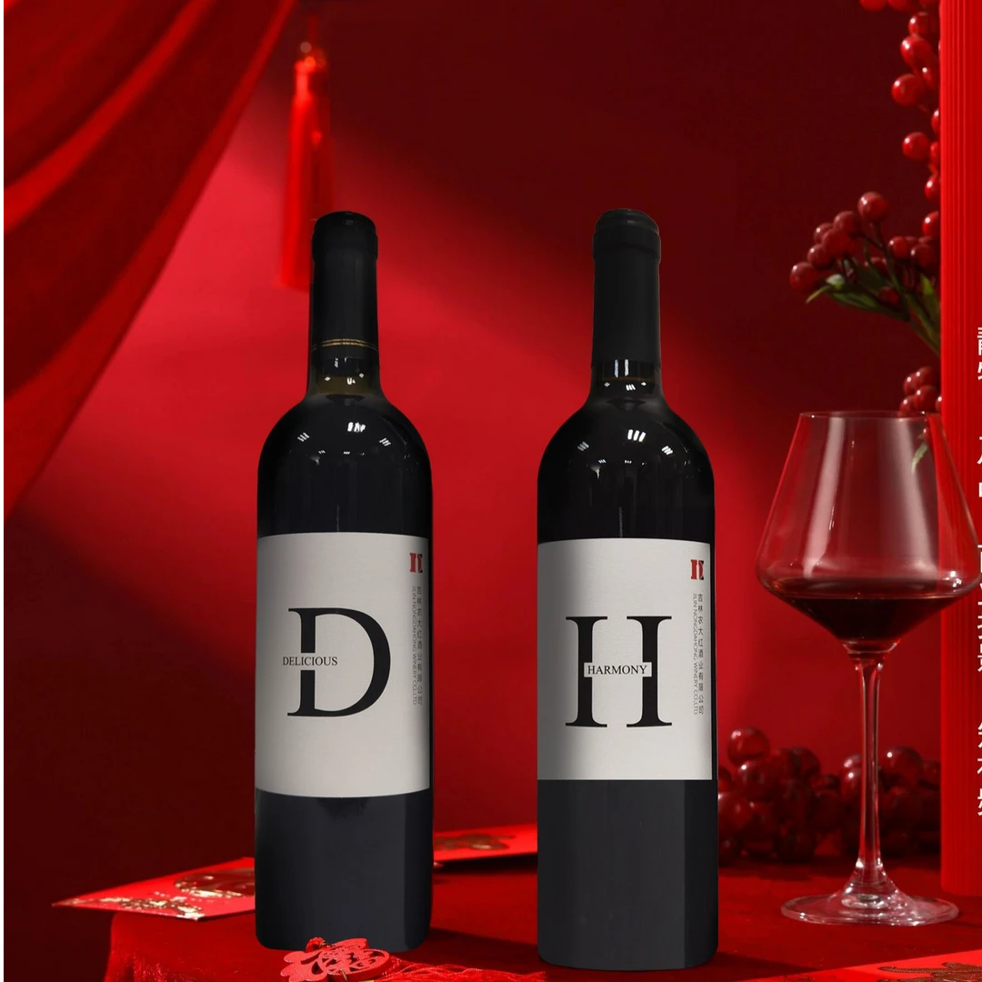 吉致甜酒7度山葡萄酒+汉莫尼干红山葡萄酒