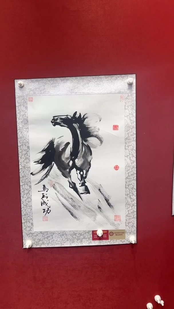 国画老师创作作品  37