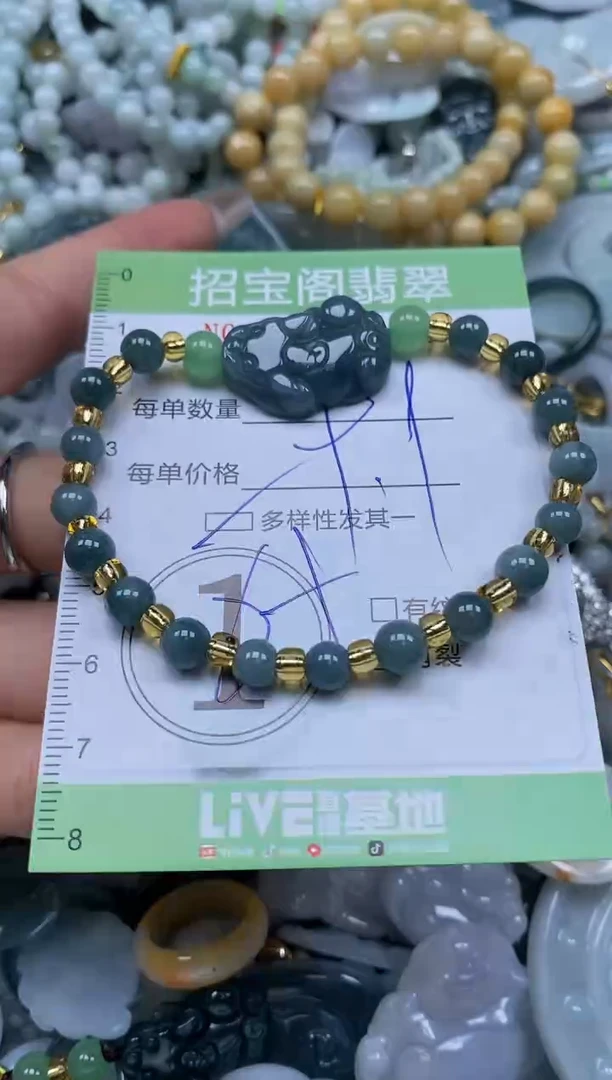 【闪购商品】翡翠颈饰未镶嵌闪购0058005