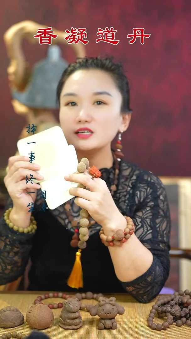 合香四时归脾大手持