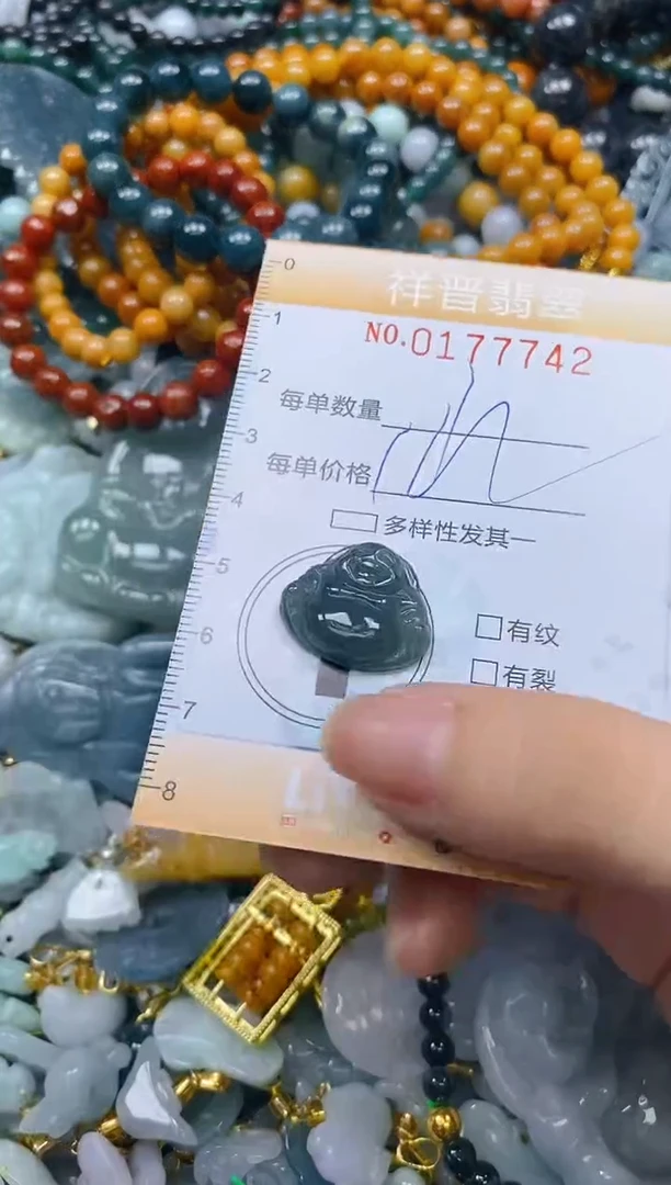 翡翠未镶嵌颈饰闪购0177742多样性发其一