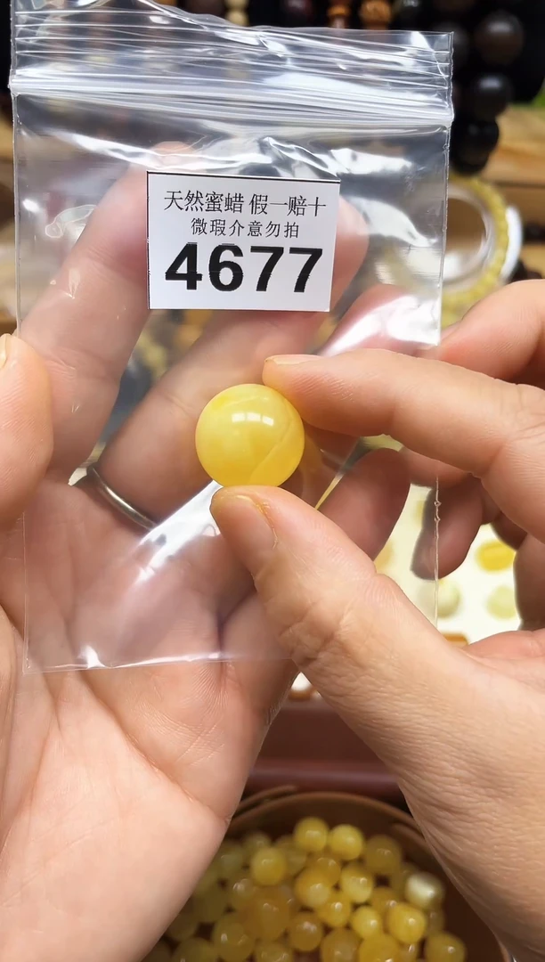 裸石蜜蜡未镶嵌小****家蜜蜡