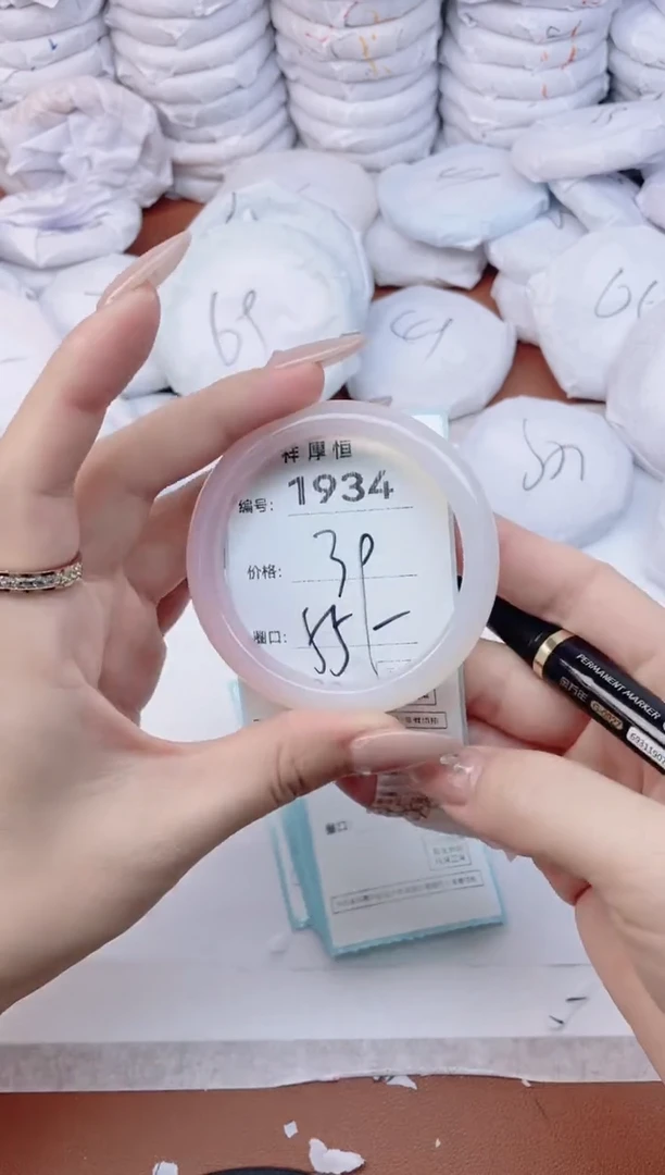 【闪购商品】玛瑙/玉髓手镯未镶嵌1934