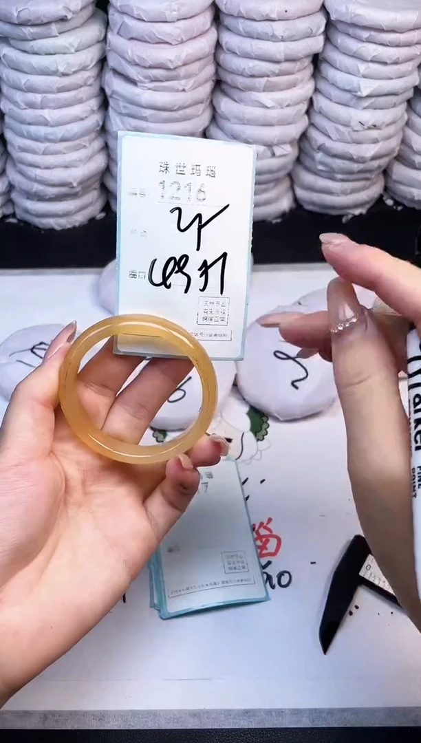手镯玛瑙/玉髓未镶嵌1216
