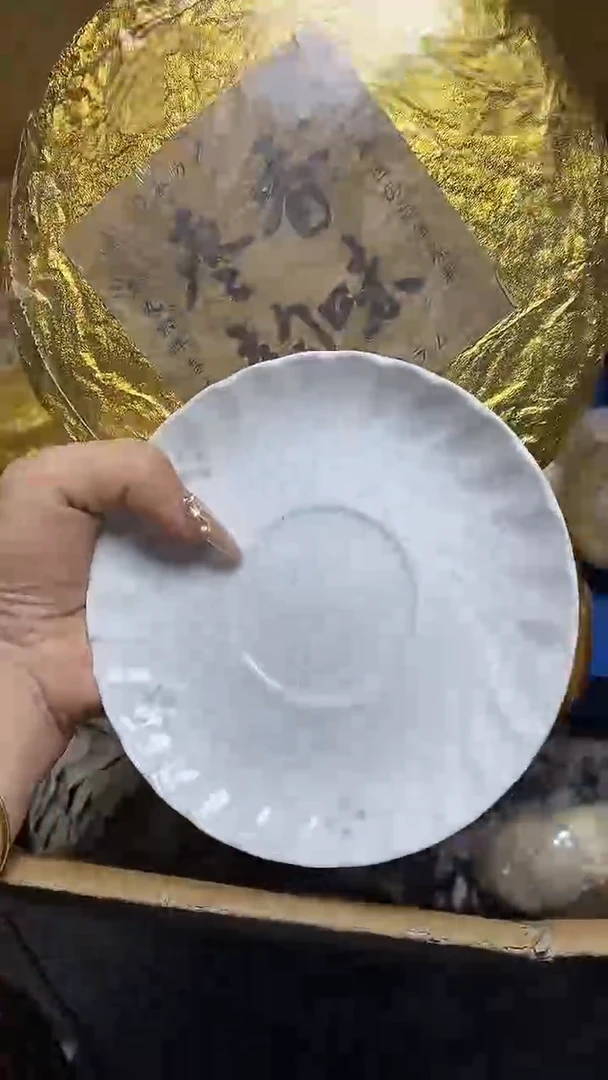 【闪购商品】瓷片瓷器瓷器瓷器瓷器