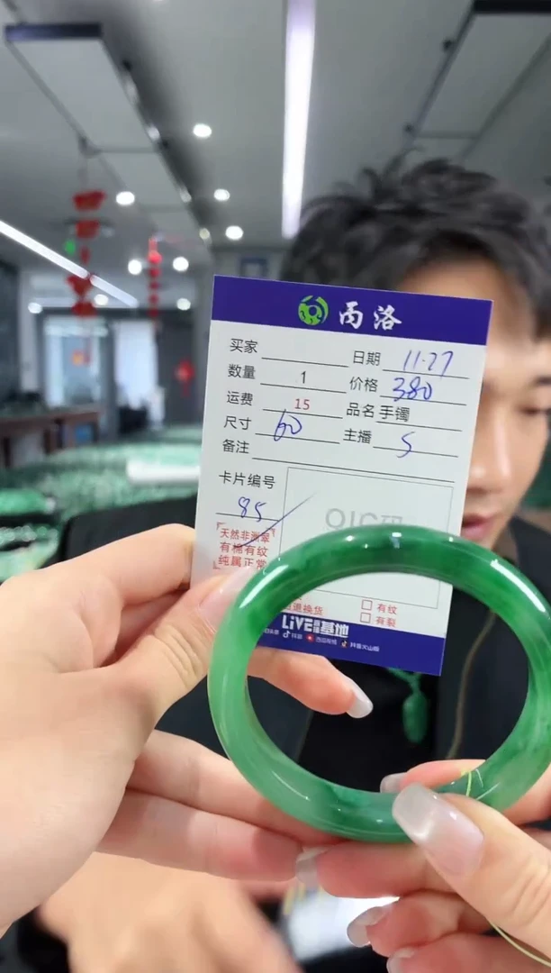 未镶嵌石英质玉手镯60