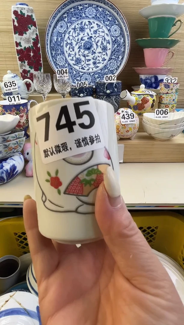 摆件达***生摆件瓷器瓷器瓷器