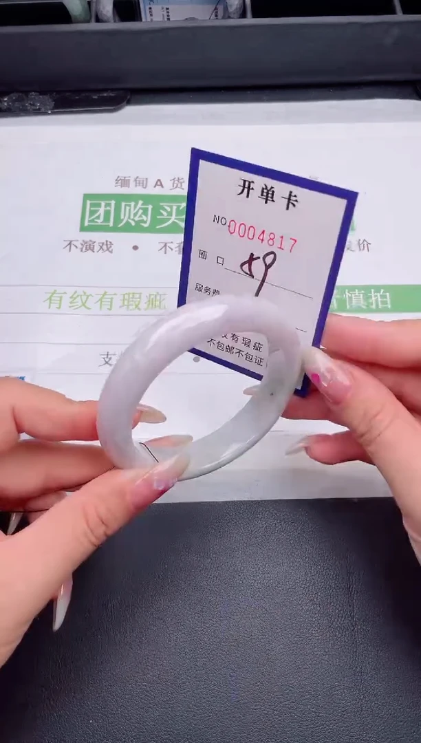 未镶嵌手镯翡翠翡翠手镯未镶嵌