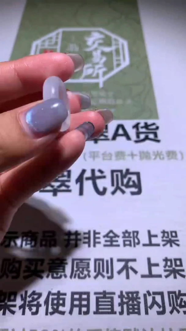定制翡翠未镶嵌猫***鱼毛货-不退不换-