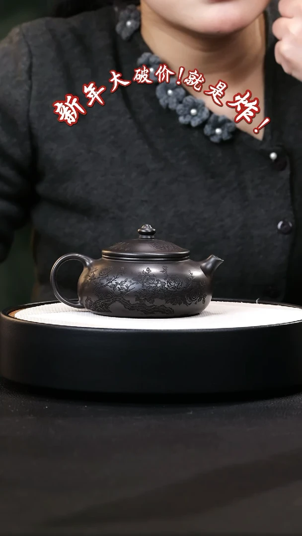 【闪购商品】紫砂茶壶紫砂茶壶39