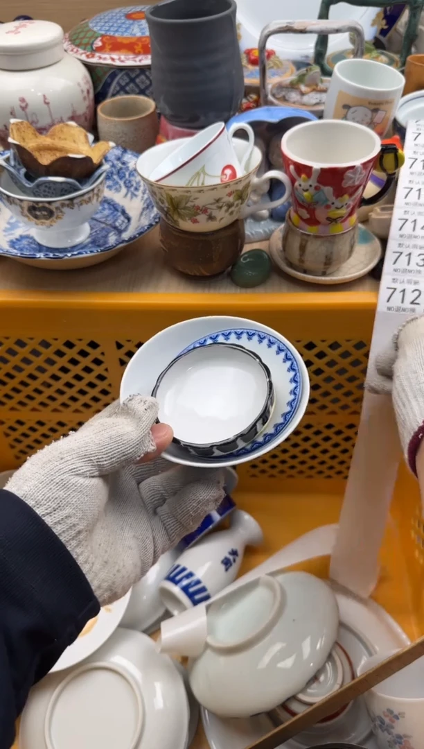 712默认微瑕，满20元包邮