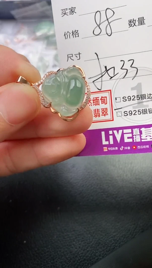 颈饰银S925镶嵌翡翠C****力挂件