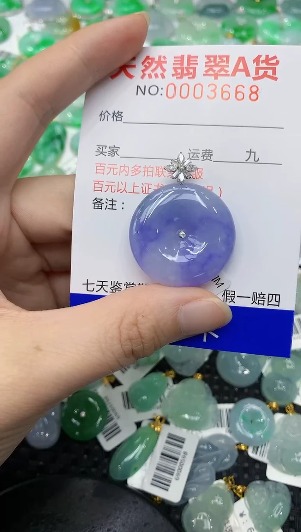 翡翠18K金镶嵌颈饰1111111111
