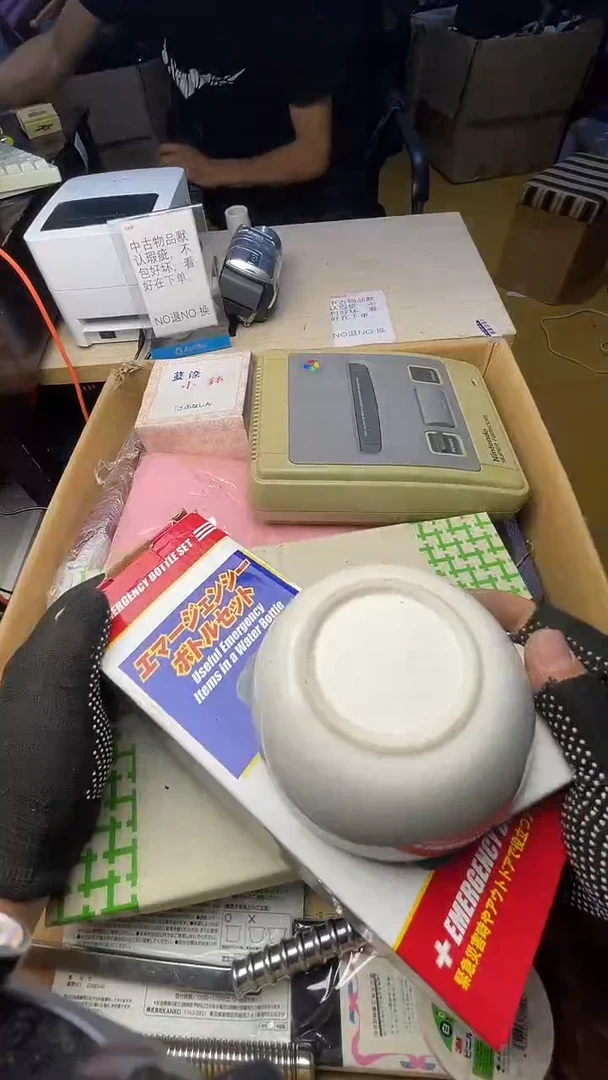 ⭐****⭐二手工具不退不换