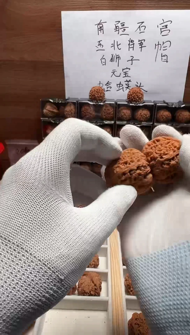 把件文玩核桃糯***豆南疆石