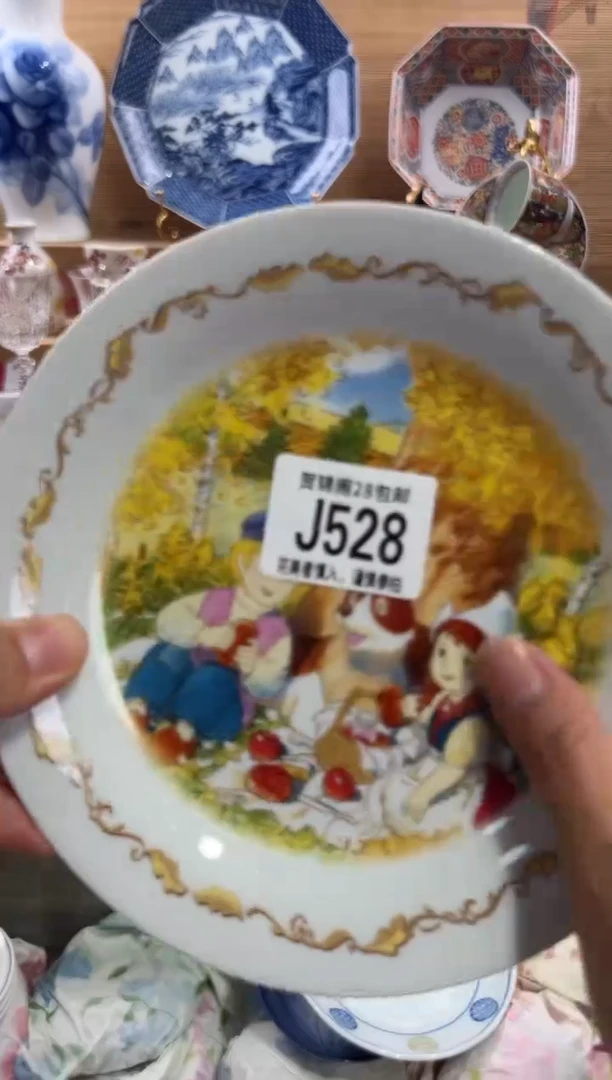 瓷片寒*     J528