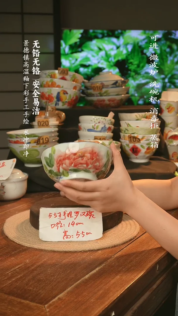 瓷景德镇高温瓷釉下彩手绘陶瓷5.5寸手捏