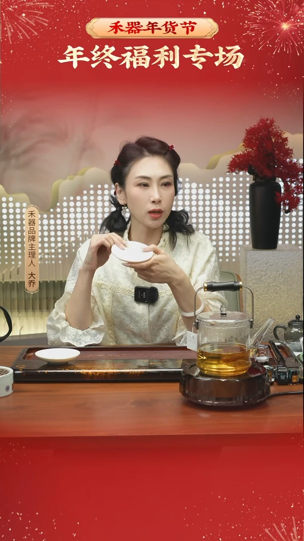 【闪购商品】禾器定制白瓷茶托一对