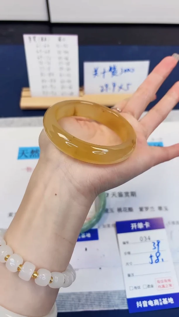 【闪购商品】石英质玉手镯未镶嵌34-财气镯-圈口58