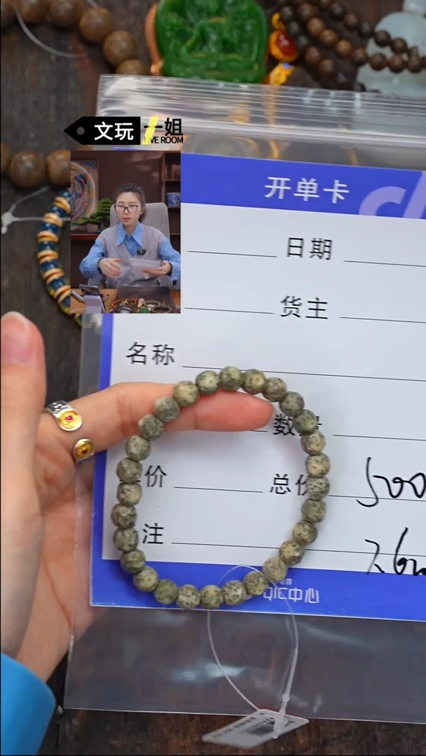 【闪购商品】星月菩提吊坠星月