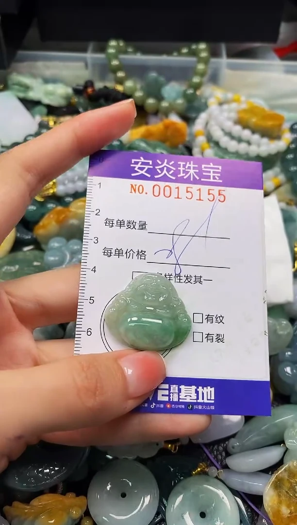 颈饰未镶嵌翡翠闪购0015155