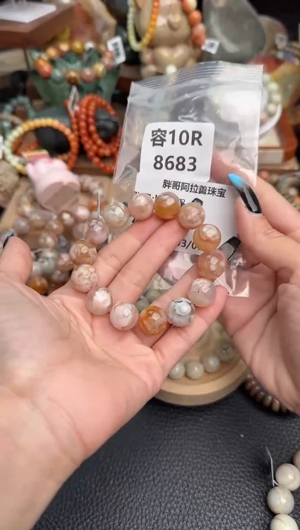 【闪购商品】石英质玉手链未镶嵌10R8683