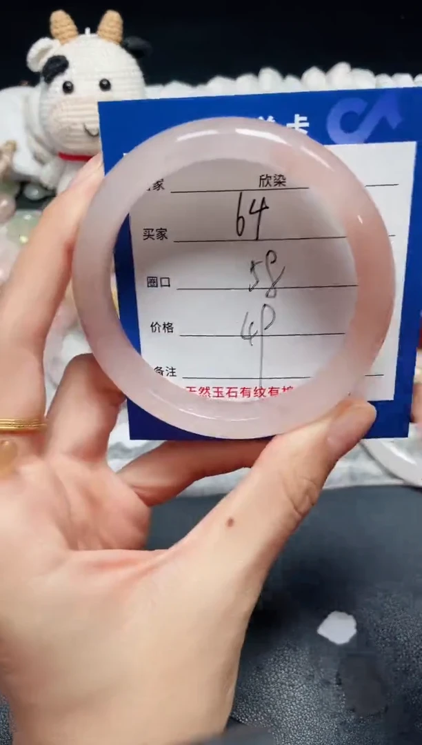 未镶嵌石英质玉手镯64