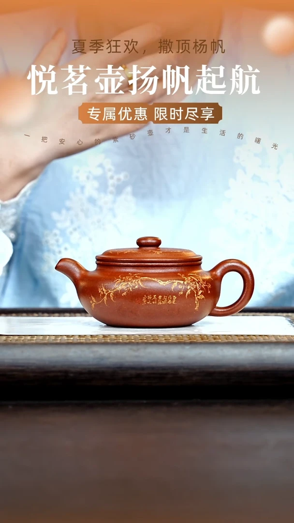 茶壶紫砂宜兴紫砂壶    49
