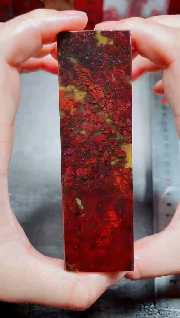 玉桂林鸡血玉素章3.0左右--14