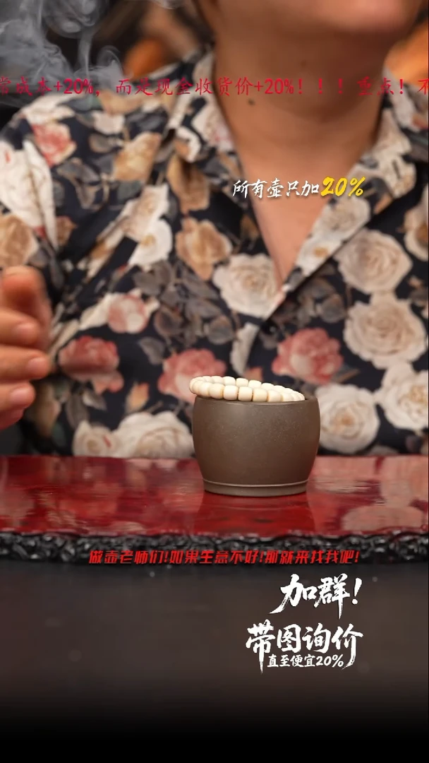 茶壶紫砂04 手串///////