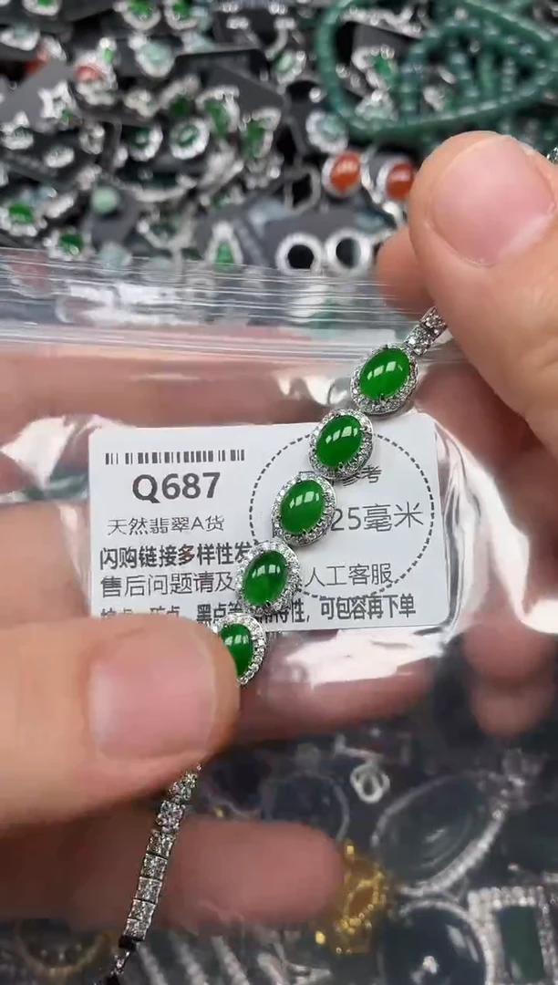 翡翠未镶嵌颈饰Q687手链  基地