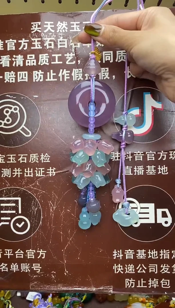 未镶嵌玛瑙车挂CG2862