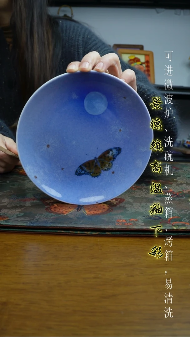 摆件陶瓷景德镇高温瓷（小圆碟）