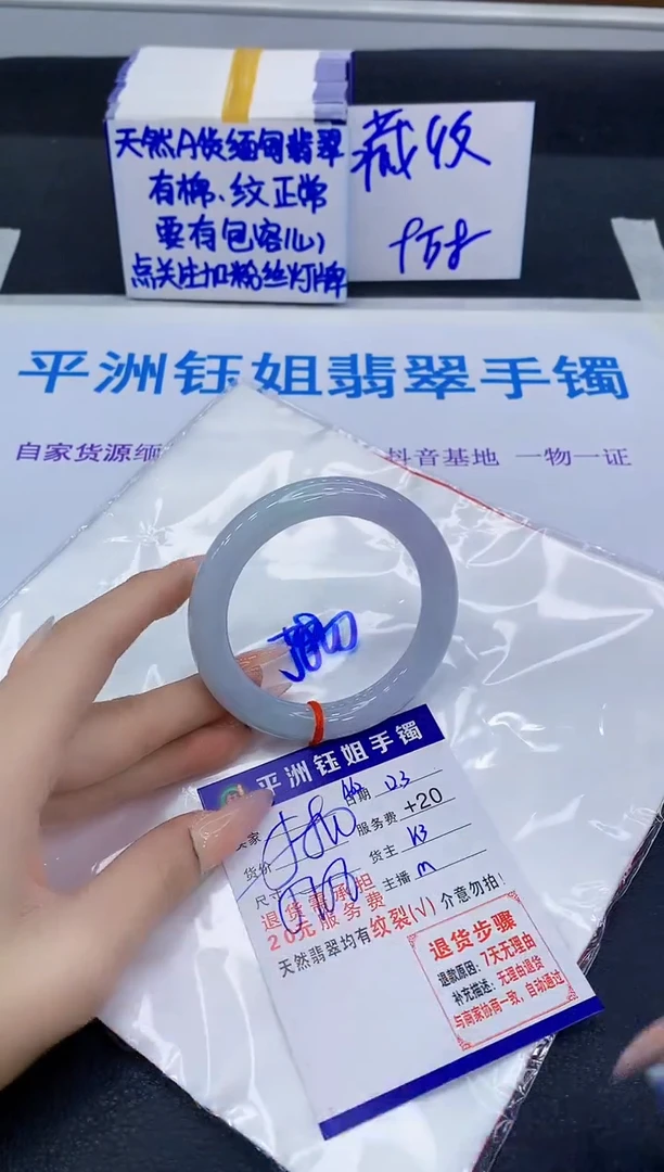 未镶嵌手镯翡翠11111