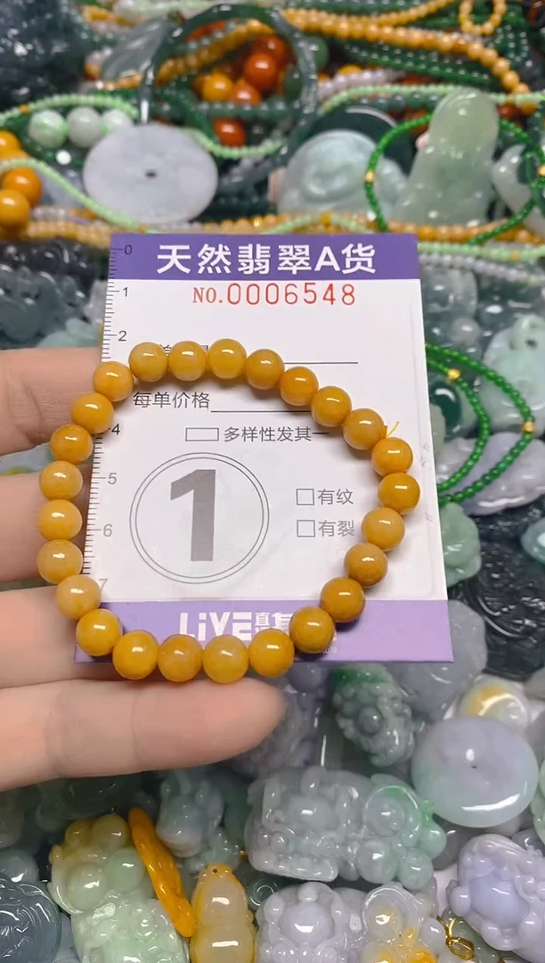 颈饰未镶嵌翡翠0006548