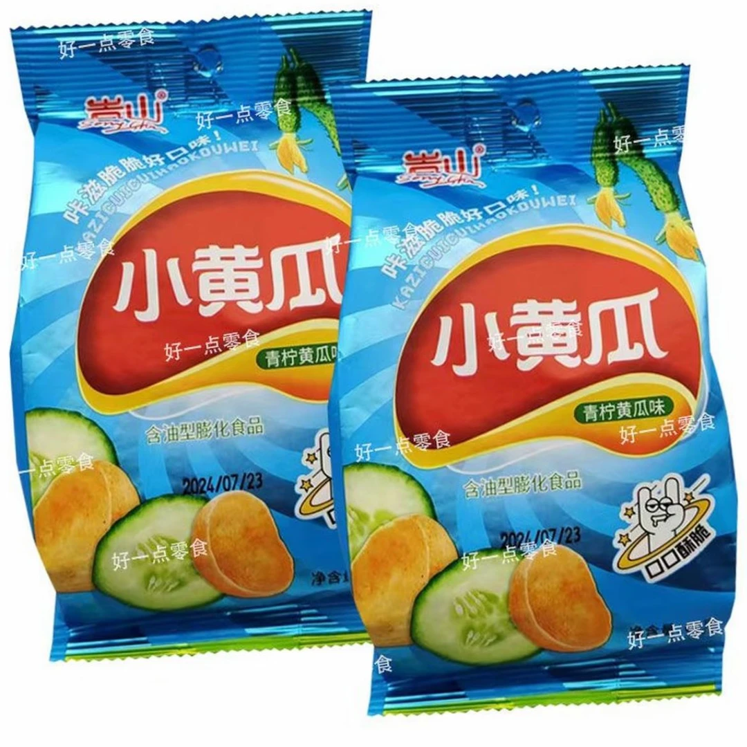 【5包】嵩山小黄瓜62g青柠黄瓜味网红薯片膨化休闲小零食