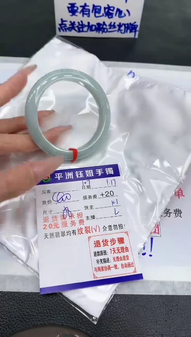 【闪购商品】翡翠手镯未镶嵌111111111111