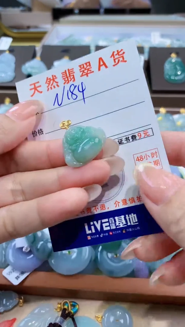 颈饰未镶嵌翡翠天然缅甸翡翠A货挂件
