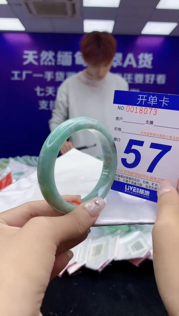 未镶嵌手镯翡翠AAAAAAAAAAAA