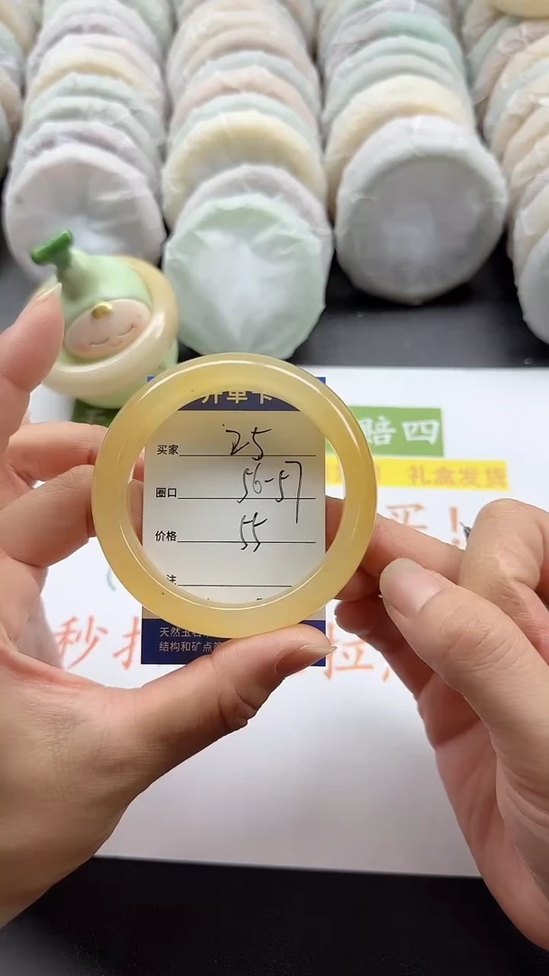未镶嵌手镯石英质玉25