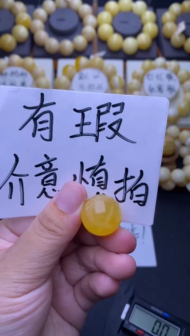 裸石琥珀未镶嵌 大小姐珠宝严选4