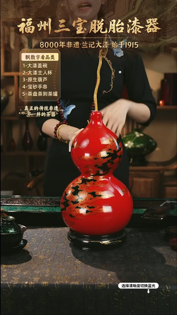 兰记手工漆器-一物一拍 以商品图片为主
