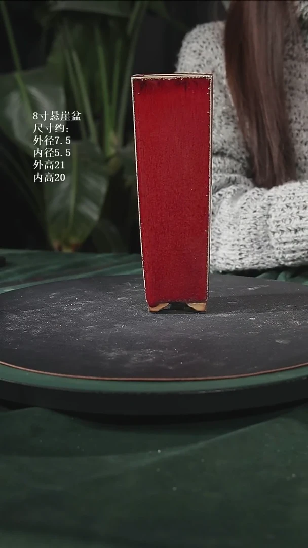 【陶一峰石湾花盆】8寸悬崖盆244