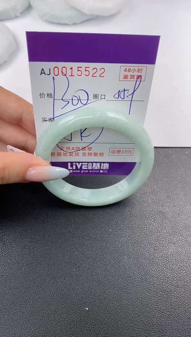 【闪购商品】翡翠手镯未镶嵌天然A货翡翠
