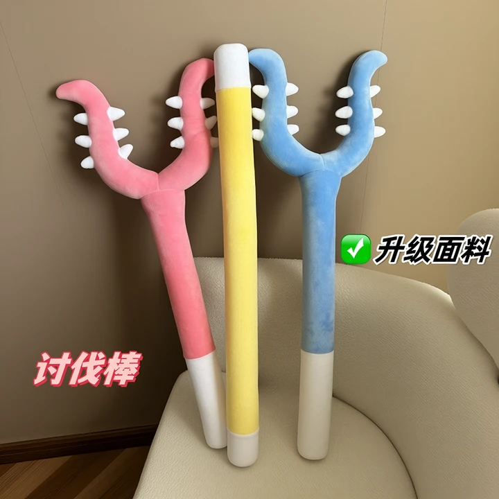 狗狗打狗棒训狗器讨伐棒互动逗狗玩具训犬棍养狗必倍训练狗狗用品