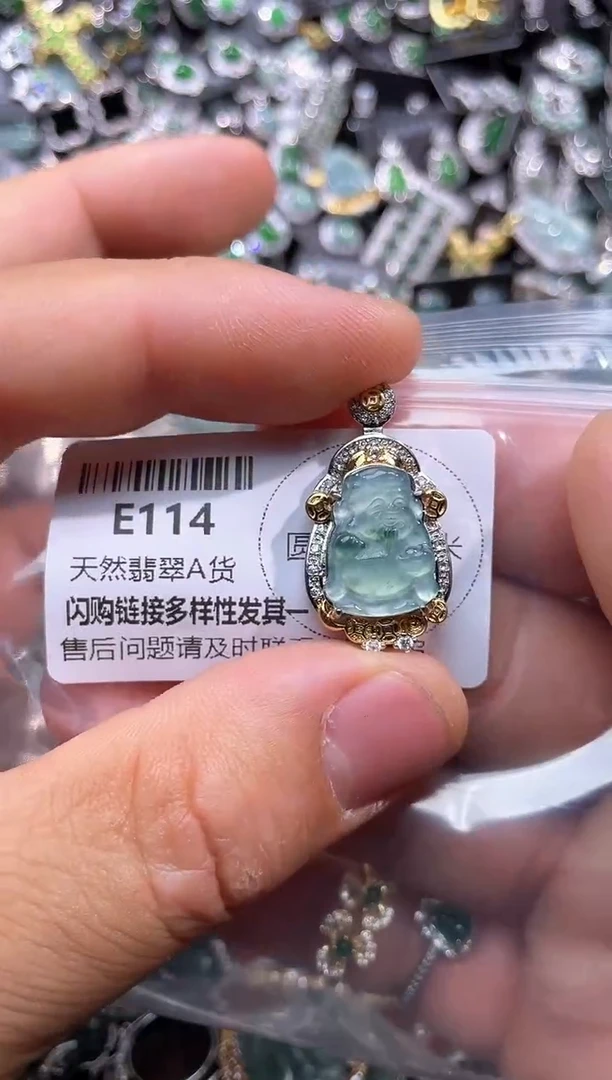 【闪购商品】翡翠颈饰未镶嵌E114吊坠