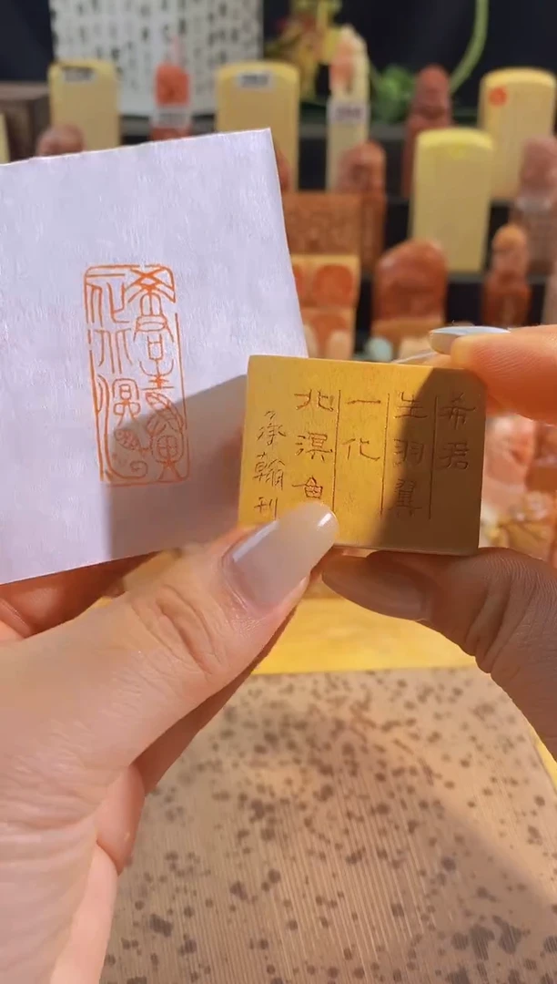 昌化石印石希君生羽翼4*1.5有库存-0693