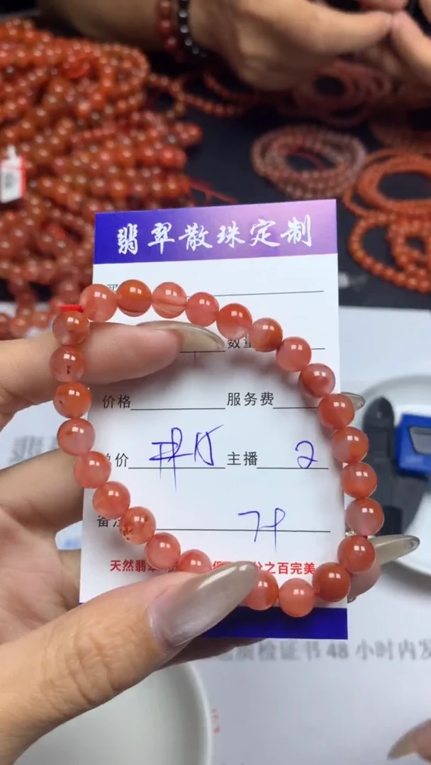 【闪购商品】南红玛瑙颈饰未镶嵌贞城散珠批发DIY